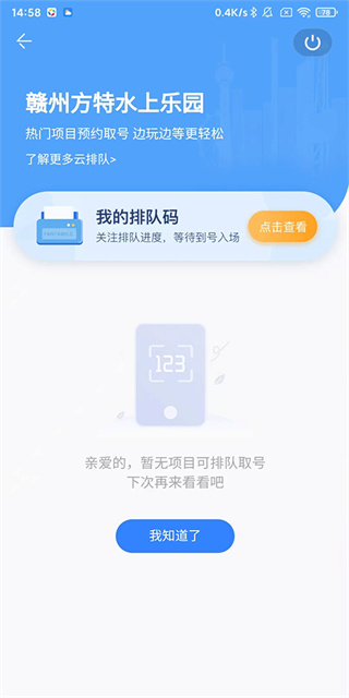 ��������app���ذ�װ���°�