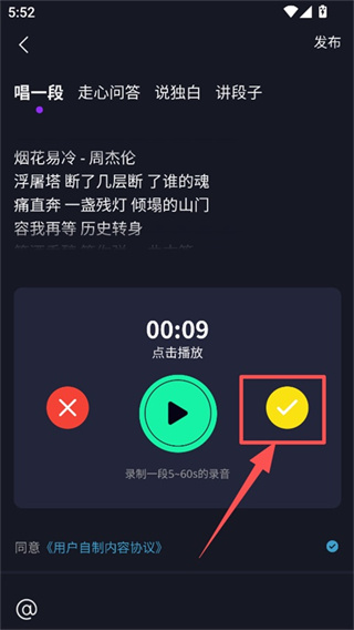 55y音乐社区手机版下载 55y音乐社区手机版下载