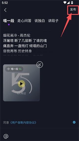 55y音乐社区手机版下载 55y音乐社区手机版下载