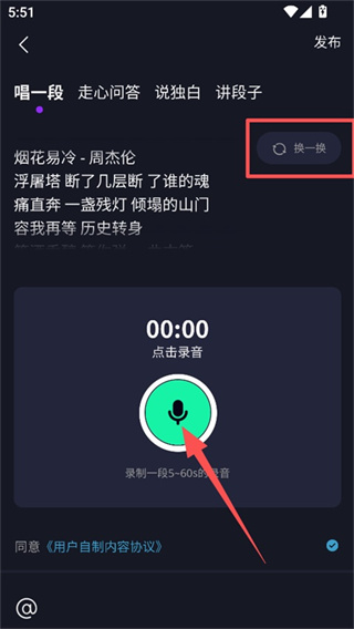 55y音乐社区手机版下载 55y音乐社区手机版下载