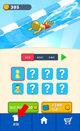 水上乐园大作战正版下载 水上乐园大作战正版下载