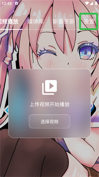NipaPlay手机版下载 NipaPlay手机版下载