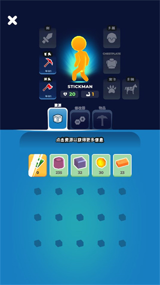 我的小小宇宙最新版下载 我的小小宇宙最新版下载