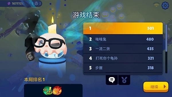 橡皮泥大作战最新版本下载 橡皮泥大作战最新版本下载