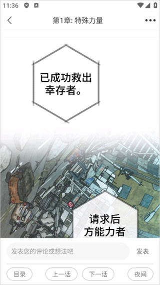 番木瓜漫画下载 番木瓜漫画下载