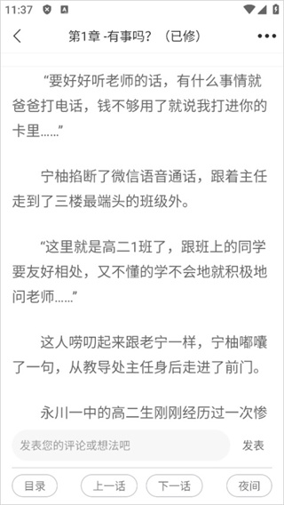 番木瓜漫画下载 番木瓜漫画下载