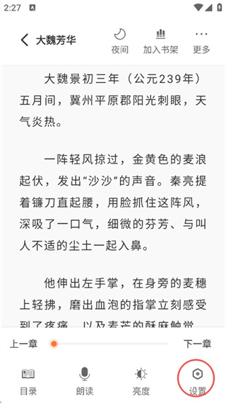 笔趣阁手机版下载 笔趣阁手机版下载