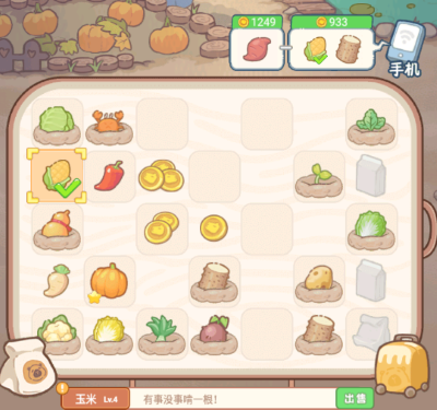 慢豚豚的生活安卓版 慢豚豚的生活安卓版