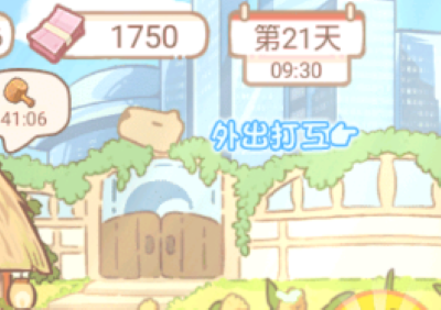 慢豚豚的生活安卓版 慢豚豚的生活安卓版