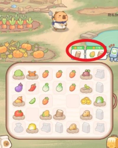 慢豚豚的生活安卓版 慢豚豚的生活安卓版