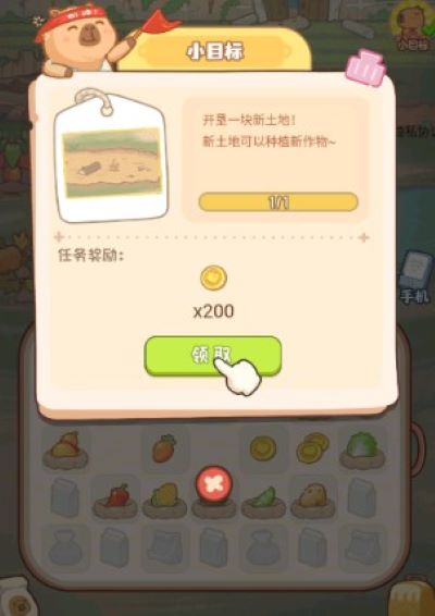 慢豚豚的生活安卓版 慢豚豚的生活安卓版