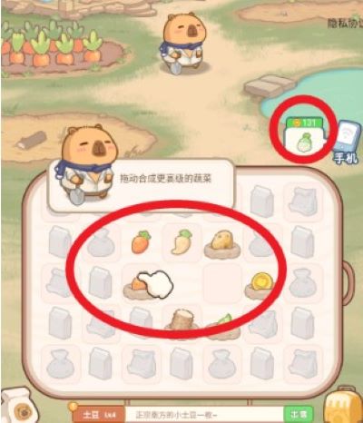 慢豚豚的生活安卓版 慢豚豚的生活安卓版