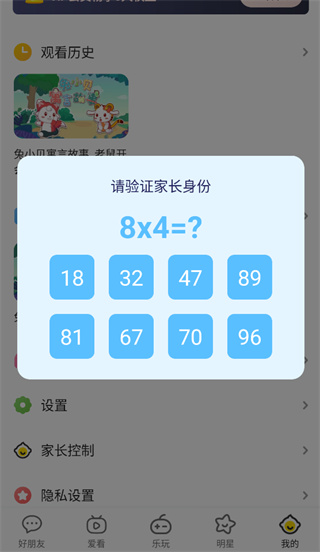 �������ֻ�������