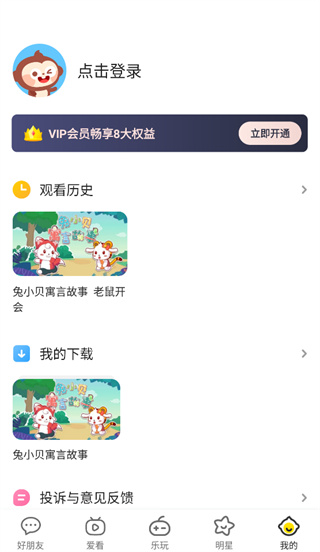 �������ֻ�������