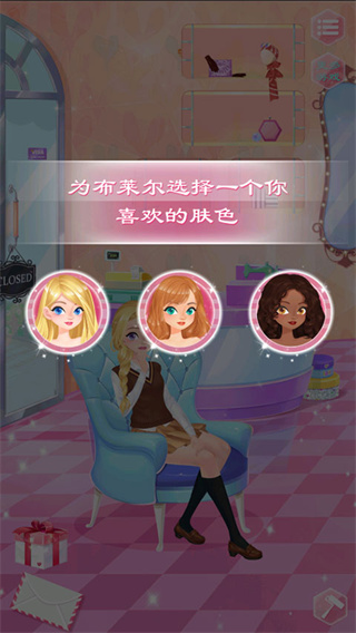 校园时装店正版下载 校园时装店正版下载