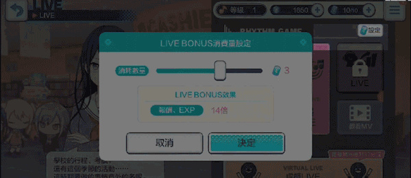 pjsk音游最新版下载 pjsk音游最新版下载