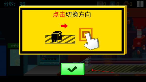 逃出实验室无限金币版无限钻石版下载 逃出实验室无限金币版无限钻石版下载
