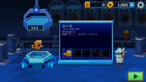 逃出实验室无限金币版无限钻石版下载 逃出实验室无限金币版无限钻石版下载