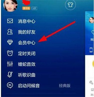 酷狗老版本下载 酷狗老版本下载