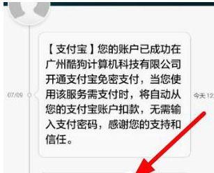 酷狗老版本下载 酷狗老版本下载
