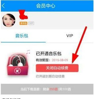 酷狗老版本下载 酷狗老版本下载