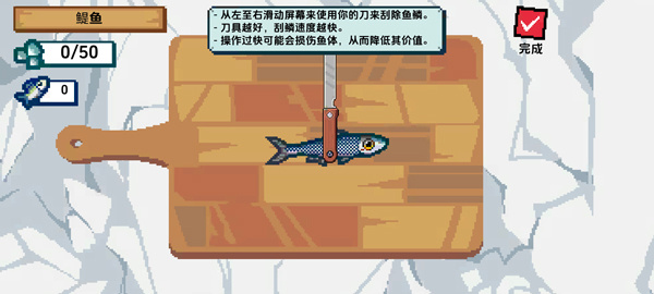 海上餐厅mod版下载 海上餐厅mod版下载