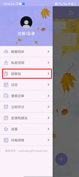 ��ǩ���°�׿������