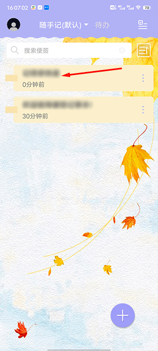 ��ǩ���°�׿������