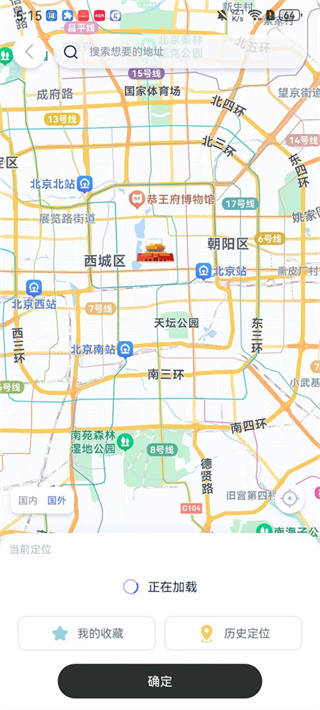 爱思助手下载安卓版 爱思助手下载安卓版