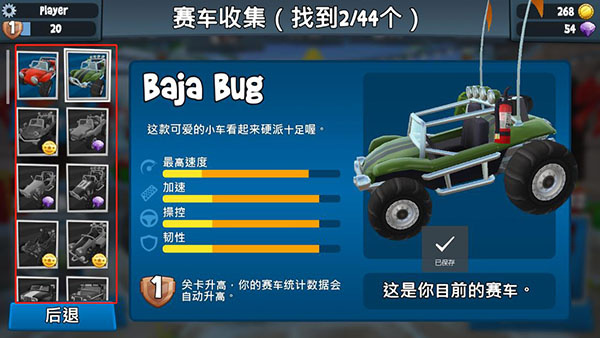 bbracing2最新版下载 bbracing2最新版下载