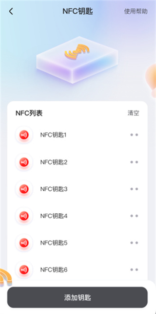 台铃智能安卓下载 台铃智能安卓下载