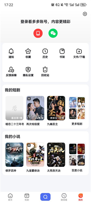 看多多安卓版下载 看多多安卓版下载