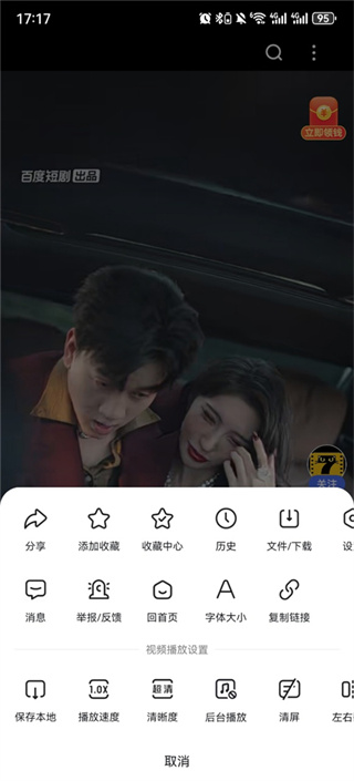 看多多安卓版下载 看多多安卓版下载