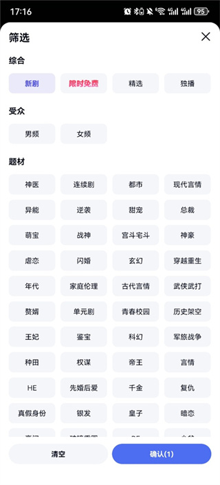 看多多安卓版下载 看多多安卓版下载