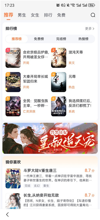 看多多安卓版下载 看多多安卓版下载
