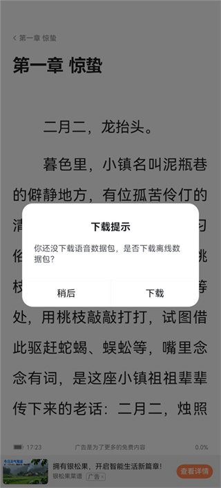 看多多安卓版下载 看多多安卓版下载