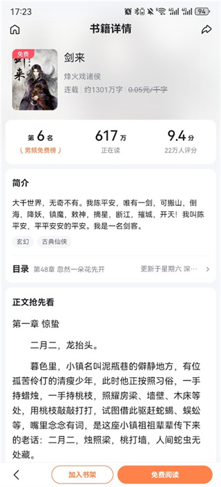 看多多安卓版下载 看多多安卓版下载