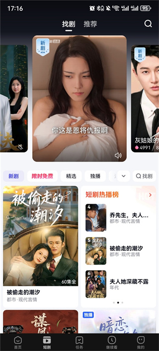 看多多安卓版下载 看多多安卓版下载