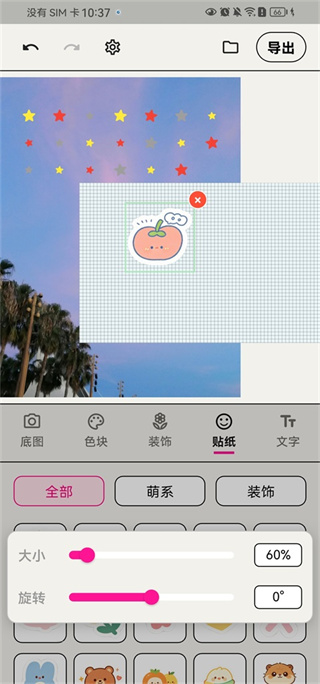 walkcolor安卓版下载 walkcolor安卓版下载