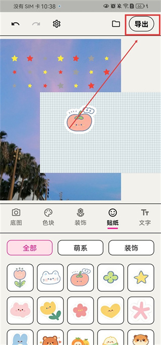 walkcolor安卓版下载 walkcolor安卓版下载