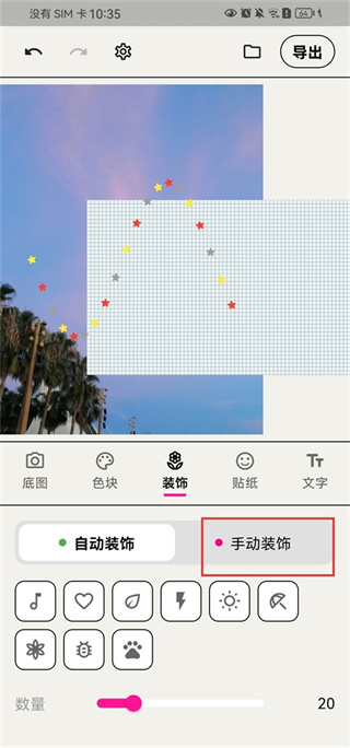 walkcolor安卓版下载 walkcolor安卓版下载