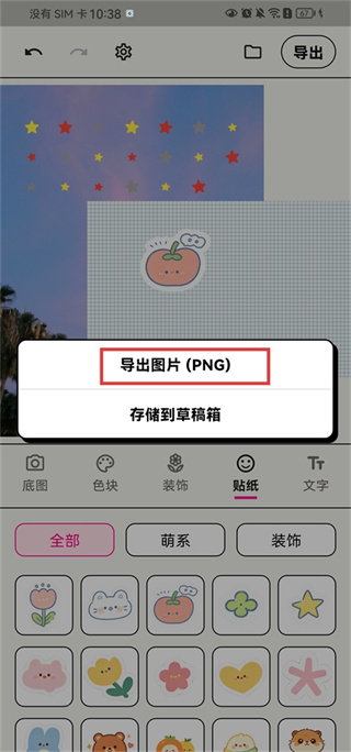 walkcolor安卓版下载 walkcolor安卓版下载