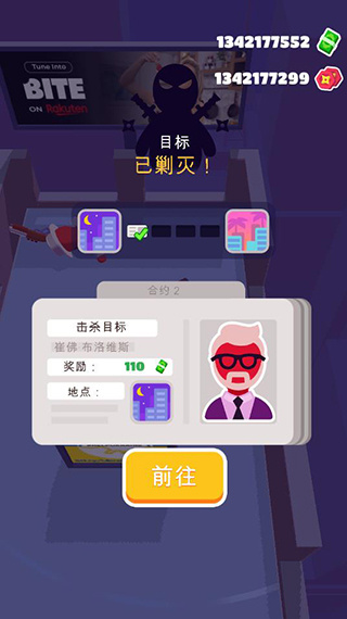 潜行大师最新版下载 潜行大师最新版下载