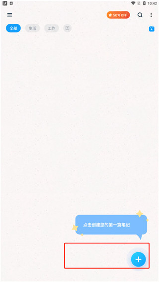 EasyNotes app����