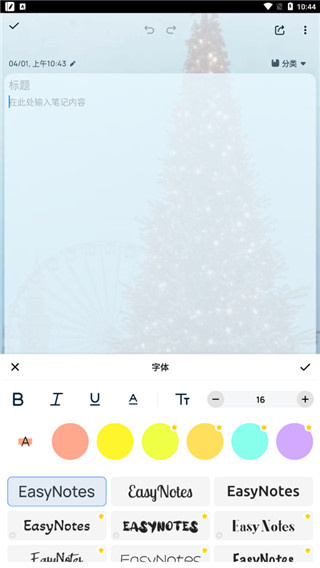 EasyNotes app����