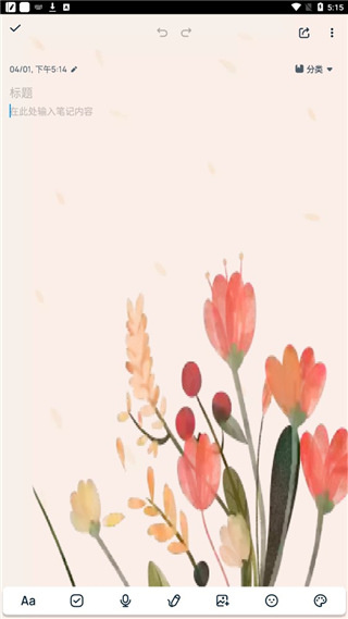 EasyNotes app����