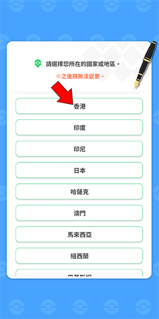 宝可梦睡眠最新版本下载 宝可梦睡眠最新版本下载
