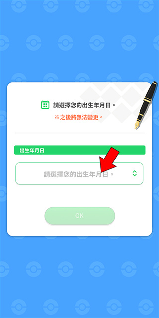宝可梦睡眠最新版本下载 宝可梦睡眠最新版本下载
