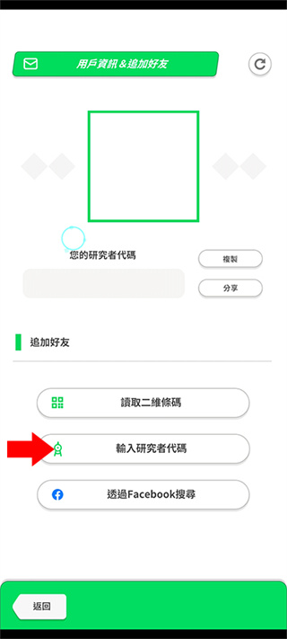 宝可梦睡眠最新版本下载 宝可梦睡眠最新版本下载