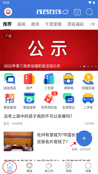 ï������app